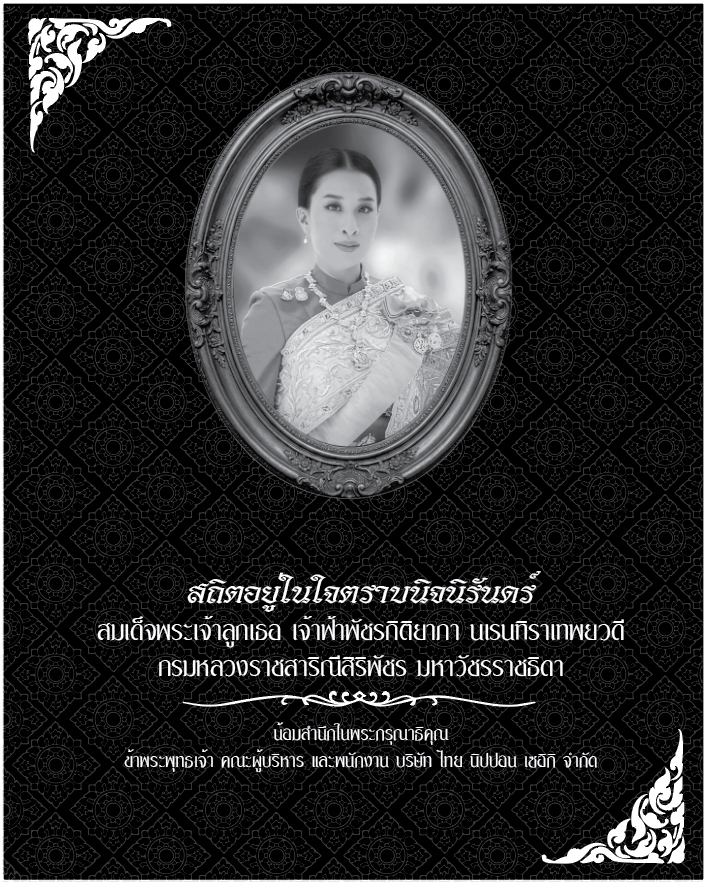commemorate